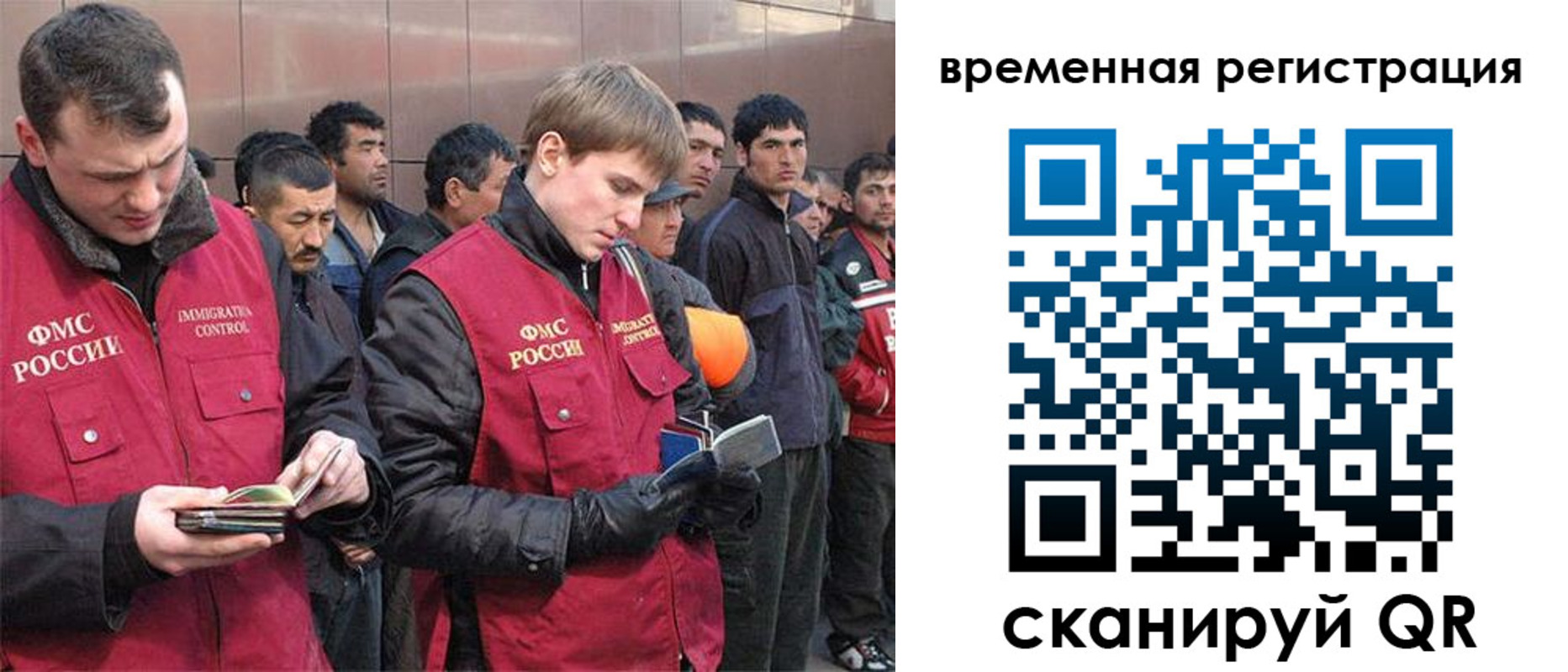 регистрация в Туринске